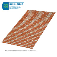 Профлист МЕТАЛЛ ПРОФИЛЬ С-8x1150-A (ECOSTEEL-01-Кирпич-0,5)